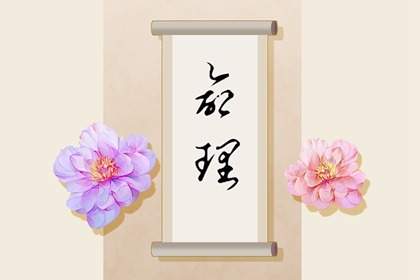 婚姻正缘测试,姻缘生辰八字,算二婚姻缘,姻缘看正缘,姻缘合八字免费