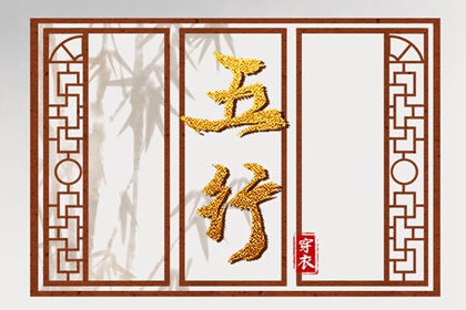 十神排盘,脱单时间测算,查八字四柱,测八字姓名测试,八字测未来配偶