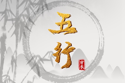 命盘五行,紫薇盘排盘免费,紫微斗数合婚配对,命盘计算器,看紫微斗数,紫微日历黄道吉日